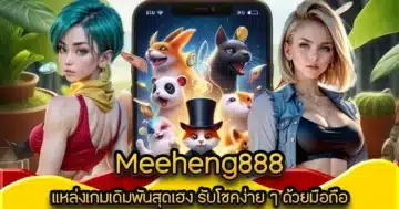 Meeheng888